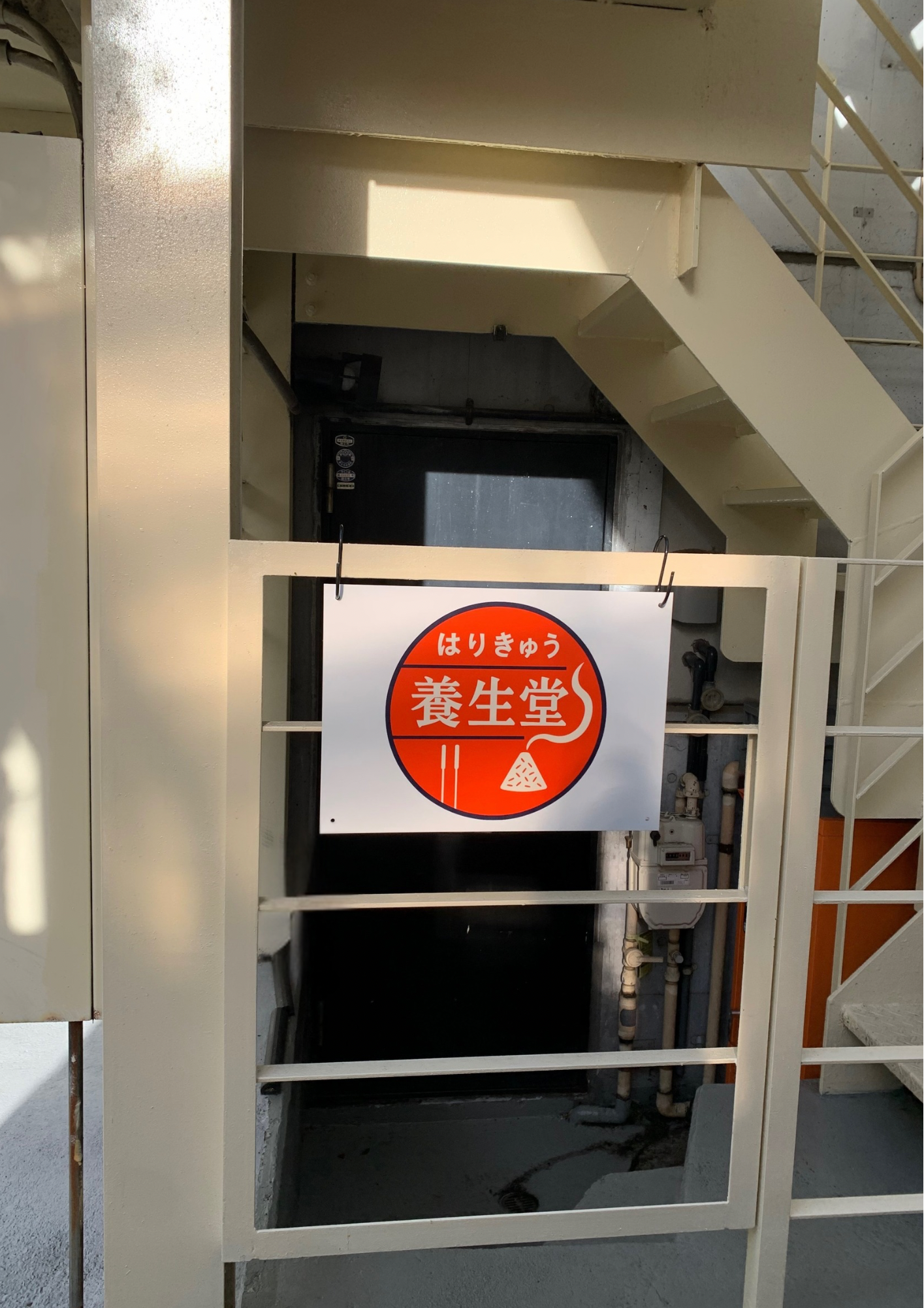 入口